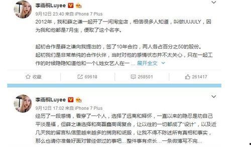 有娱乐圈吃瓜事件吗视频